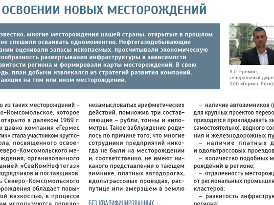 Безымянный