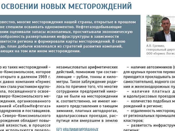 СМИ