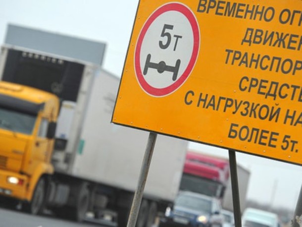 Просушка дорог