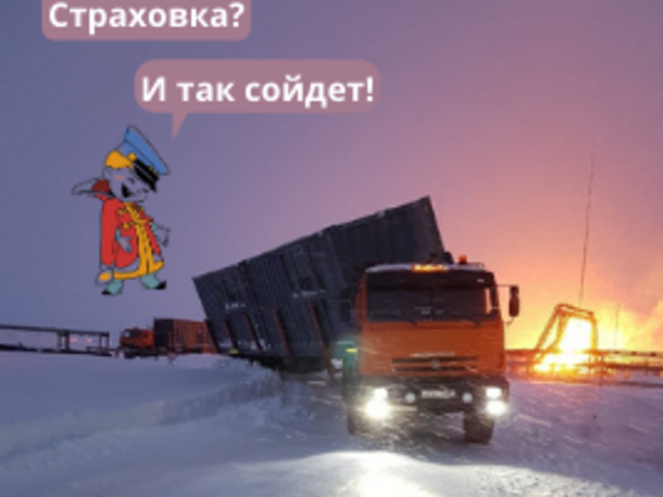 черная пятница