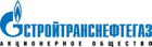 СТНГ